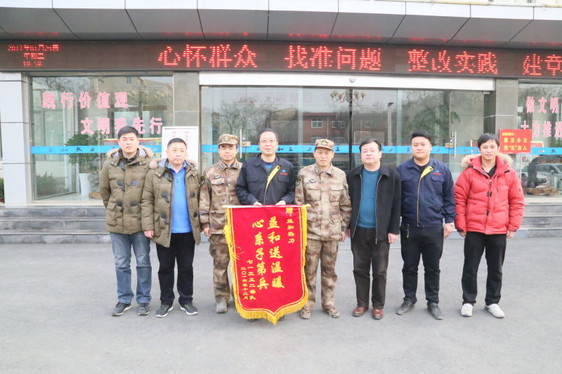 情系供暖路，軍民一家親