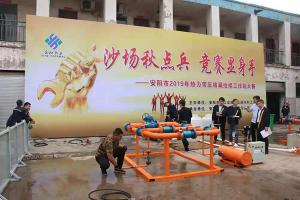 益和搞擂臺了？高清現(xiàn)場照曝光，堪比動作大片！